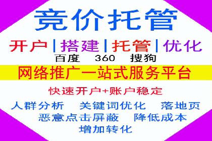 快手信息流案例：网红带货攻略