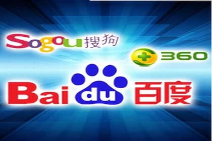 SEM推广案例：多渠道整合营销