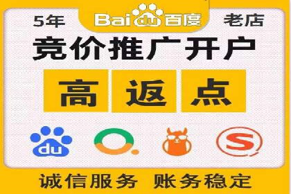 某零售业巨头的信息流托管实践